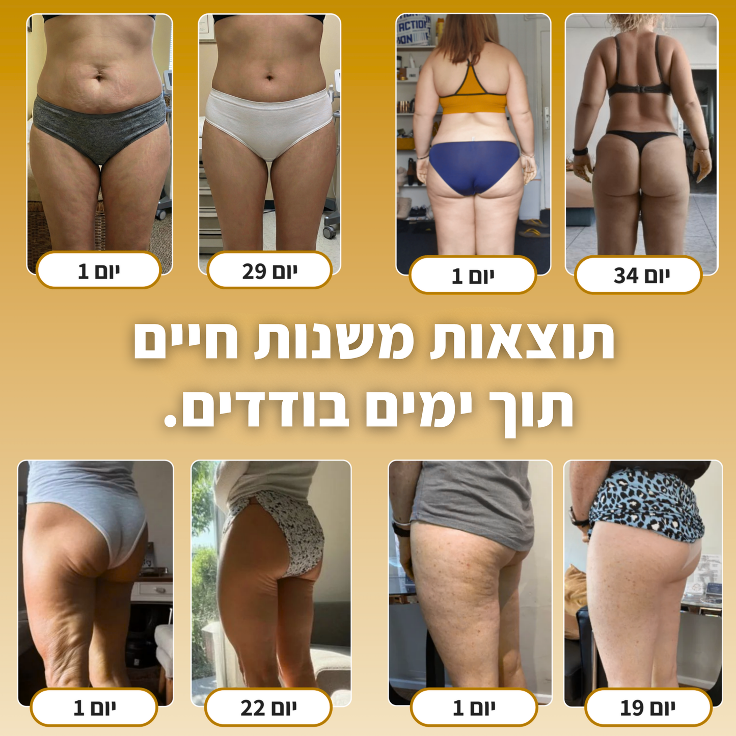 NURA™ הפתרון לעור חלק וצעיר